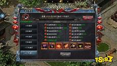 今日新开服的传奇游戏开服表地址是什么