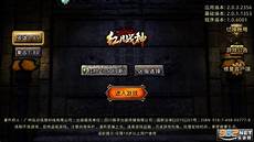 1.80复古传奇网站