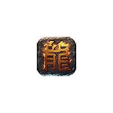 烽火复古传奇_176传奇物品过滤　176传奇版本复古