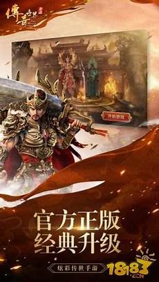 9pk传奇发布网!9pk传奇发布网,点击下方按钮体验新开sf999发布网游戏