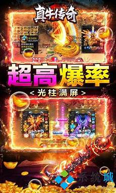玩家击杀boss轻松获得海量元宝和极品神器