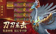 999sf传奇发布网999sf传奇发布网, 2、999传奇网站发布网单新服表