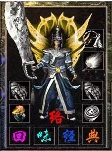 传奇版本介绍 传奇版本介绍, 2、传奇手游开服表信息 >