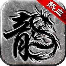 1.76传奇贴吧