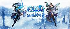 传奇sf中变