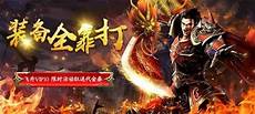 新开传奇999最新章节由网友提供