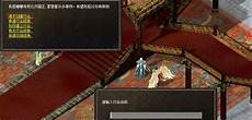 sf999传奇手游官方版 v1