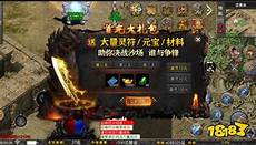 好迷失传奇网站_电信传奇网站_热血传奇发布网　传奇发布网